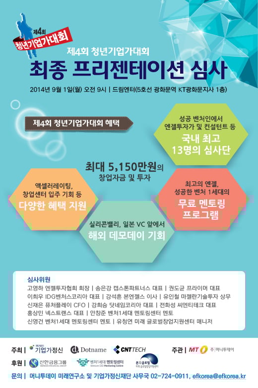 /그림=임종철 디자이너