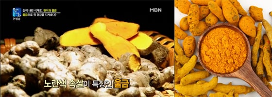 /사진=TV조선 '코리안헌터' 방송 화면 캡처, 온라인 커뮤니티