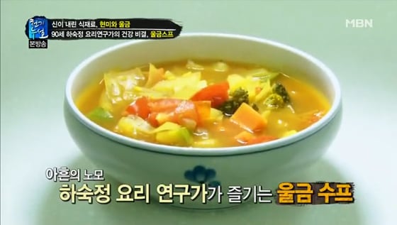 /사진=온라인 커뮤니티