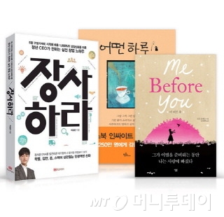 사진제공=SN인더스트리