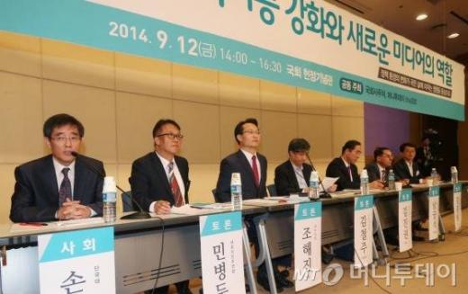 <12일 오후 서울 여의도 국회의사당 헌정기념관에서 국회사무처-머니투데이 더300 공동 주최로 열린 '국회의 정책기능 강화와 새로운 미디어의 역할' 심포지엄에서 토론이 진행되고 있다.(왼쪽부터) 손태규 단국대 교수, 민병두 새정치연합 의원, 조해진 새누리당 의원./머니투데이>