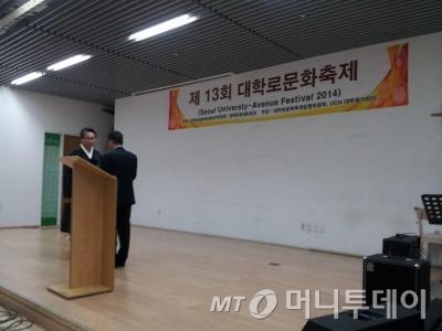 김영종 종로구청장(사진 왼쪽)이 황금연 대학로문화축제 추진위원장으로부터 축제 행사 지원에 대한 감사패를 전달받고 있다. 김영종 구청장은 인사말을 통해 "종로구가 한국의 역사 문화 전통을 가장 잘 지켜가는 대표적인 문화진흥 지자체로 자리매김 한 데는 문화축제와 자원봉사활동이 큰 힘이 됐다"며 대학생들을 격려했다/사진=문병환 기자