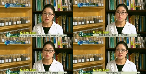 /사진=EBS '최고의 요리 비결' 방송화면 캡처