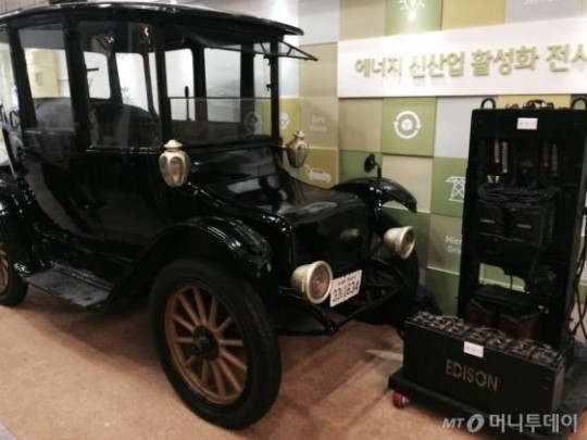 에디슨과 헨리포드가 1910년대 생산한 전기차