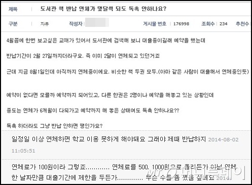 / 그래픽=김지영 디자이너