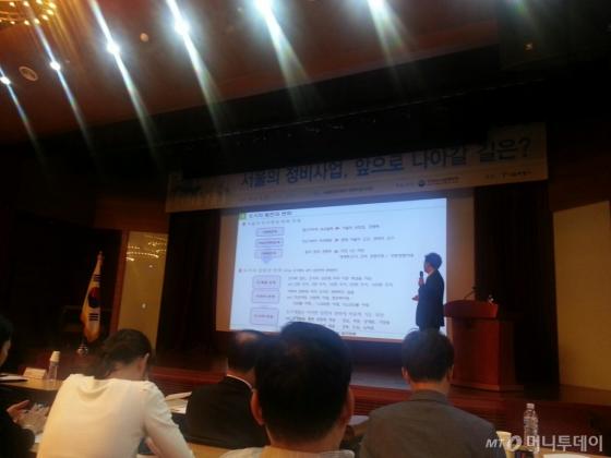 한국도시설계학회는 30일 오후 2시부터 서울중앙우체국 대회의실에서 '합리적인 정비사업 추진방향 마련을 위한 심포지엄'을 개최했다./사진=박성대 기자<br>