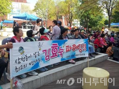 사진=중기협력팀