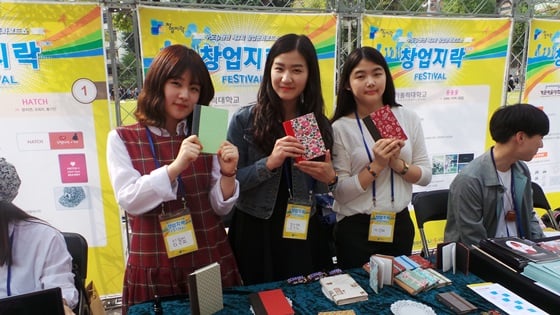 가톨릭대학교 학생들이 자신들의 아이템을 소개하고 있다. /사진= 유수정 기자