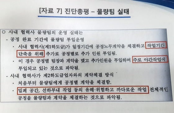 그래픽=이승현 디자이너