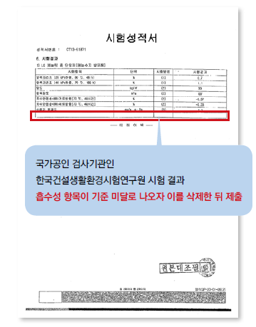 자료=신기남 새정치민주연합 의원