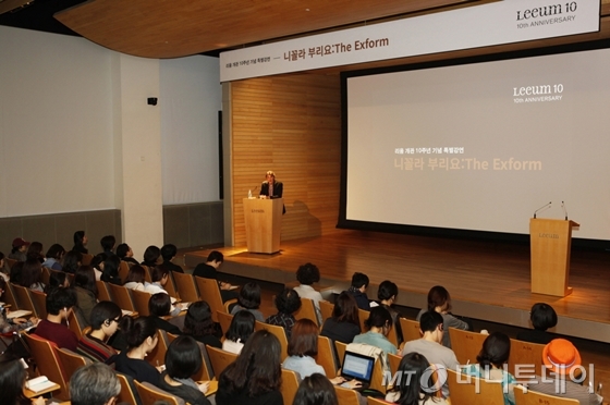 리움 미술관 개관 10주년을 맞아 특별 강연을 연 니꼴라 부리요는 최근 새롭게 제시한 '탈정형성(exform)' 개념에 대해 설명했다./ 사진제공=리움미술관