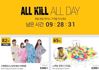 /사진제공=옥션