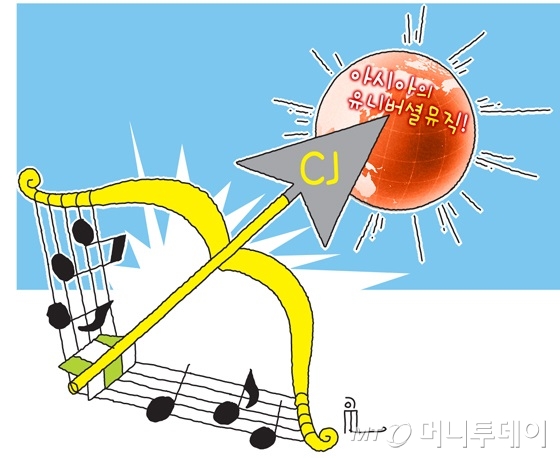 CJ E&M 음악사업부문 안석준(오른쪽) 대표와 세계적인 프로듀서 퀸시 존스는 지난해 글로벌 네트워크 사업을 위해 MOU(양해각서)를 체결했다. /사진제공=CJ E&M