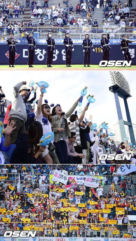 19일 준플레이오프 1차전이 열리기 전 공군의장대가 멋진 공연을 펼치고 있다. 이어 NC와 LG팬의 응원전이 펼쳐졌다. /사진=OSEN