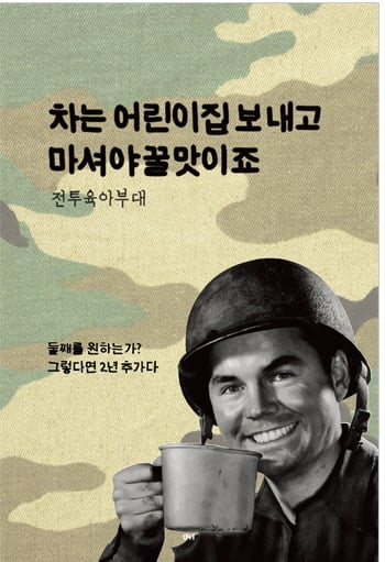 서현정 작가 /사진=정봄 기자