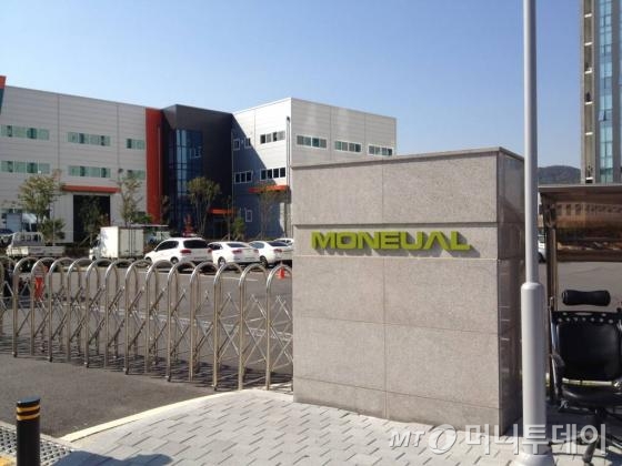 경기 안양 석수동에 위치한 모뉴엘 본사 전경
