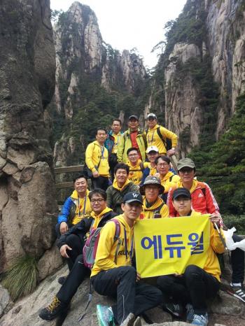 사진제공=에듀윌