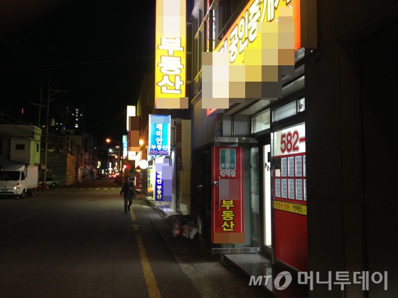 부산 금정구 장전3구역을 재개발하는 '래미안장전' 인근 개업공인중개업소 전경. / 사진 = 이재윤 기자