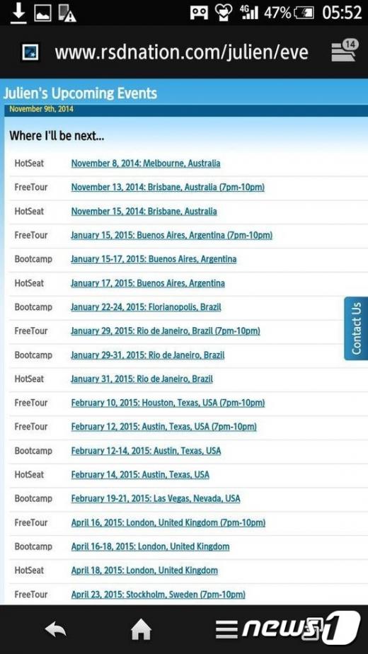 줄리안 블랑이 이달 9일 RSD홈페이지에 업데이트한 스케쥴표. 한국과 싱가포르, 일본 도쿄 방문 일정이 제외됐다. © News1