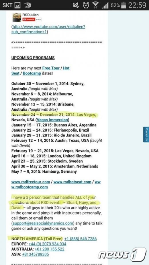 줄리안 블랑의 2015년 스케줄. © News1