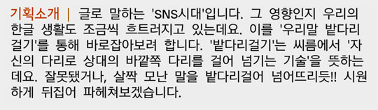 (서울한강체를 썼습니다.)
