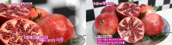 /사진=패션앤 '팔로우미2' 방송화면 캡처