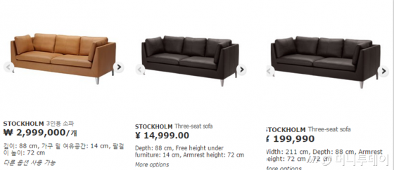 앤드류 존슨 이케아 코리아 세일즈 매니저가 19일 오전 경기 광명시 일직로 이케아 광명점에서 기자설명회를 열고 있다.이케아(IKEA)는 스웨덴의 다국적 가구 기업으로 저가형 가구, 액세서리, 주방용품 등을 생산, 판매하는 기업이다. 전세계 42개국, 345개 매장을 보유하고 있다. 이케아의 국내 1호점인 이케아 광명점은 다음달 18일 개장한다. 2014.11.19/뉴스1  <저작권자 &copy; 뉴스1코리아, 무단전재 및 재배포 금지>