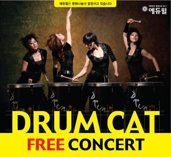 사진제공=에듀윌