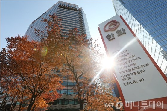 삼성그룹과 한화그룹의 1.9조원대 빅딜이 발표된 26일 오후, 서울 중구 장교동 한화그룹 본사의 계열사 안내판에 햇빛이 내리쬐고 있다./사진=이동훈 기자