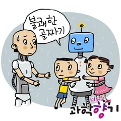지난 6월 일본에서 공개된 감정로봇 ‘페퍼’