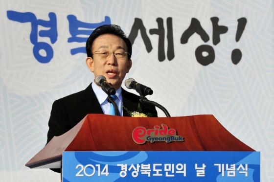 /사진제공=경북도청