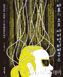 /사진=생각비행