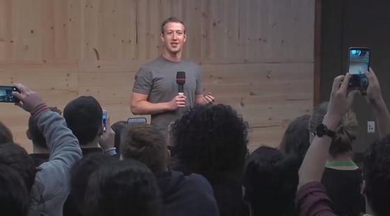 /사진=페이스북 Q&A with Mark 캡처