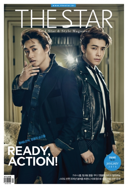 /사진제공=더스타(THE STAR)