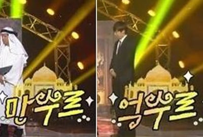올해 개그콘서트 인기 코너 중 하나인 '만수르'가 '억수르'로 바뀐 모습. /사진=KBS 방송 캡처