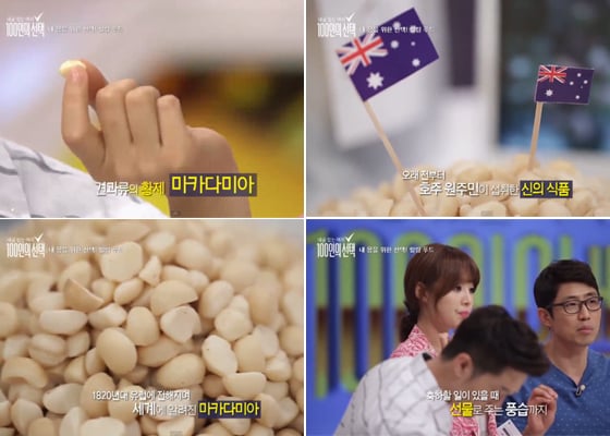 /사진=StoryOn '100인의 선택' 방송화면 캡처