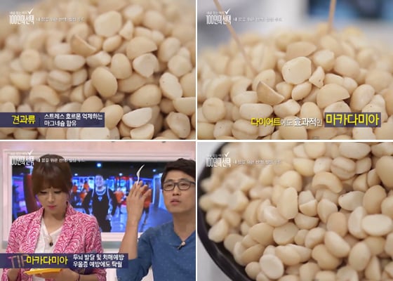 /사진=StoryOn '100인의 선택' 방송화면 캡처