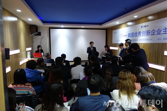 처쿠 카페 대회의실에서 진행된 한국 스타트업 피칭 행사. 이날 수많은 투자자들이 모여 앉을 자리가 없을 정도로 성황을 이뤘다. 최양희 미래부 장관이 인삿말을 하고 있는 모습. /사진=성연광 기자.