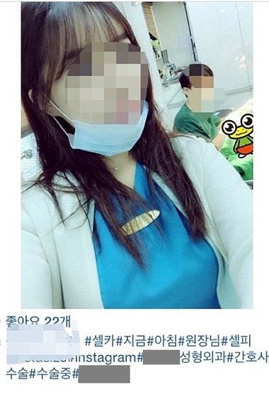 소셜네트워크에 올라온 사진. /뉴스1 © News1