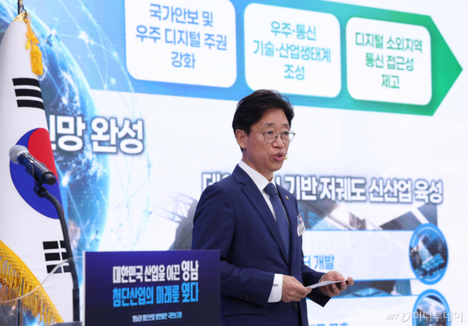 2030년 달 '조기 착륙'하고 2035년 한국판 '스타링크' 구축