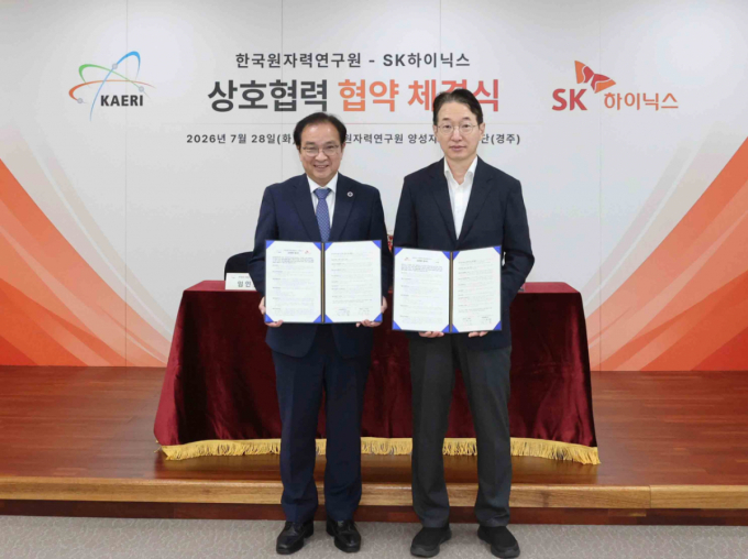 원자력연-SK하이닉스, '우주 경제 시대' 新 반도체 길 연다
