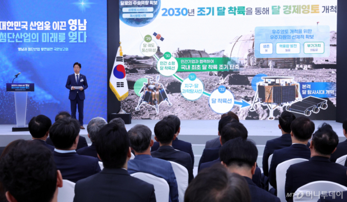 '한국형 우주DC' 개발 논의에 SK하닉·LG전자 모였다