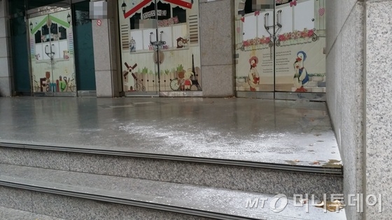 18일 오후 인천 부평구 부개동의 한 어린이집 모습. 입구 계단에 시민들이 뿌린 것으로 보이는 밀가루와 계란이 뒤범벅돼 있다. 이 어린이집은 보육교사 김모씨가 4살 아동 9~10명을 학대한 혐의로 경찰 수사를 받고 있다./ 사진=뉴스1