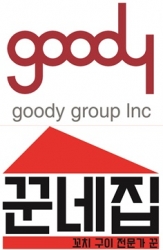사진제공=구디그룹