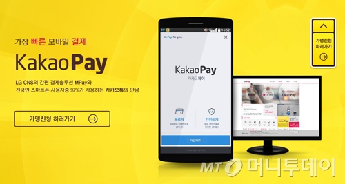 알리페이 홈페이지