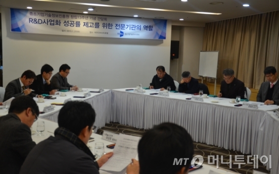 간담회 장면./사진제공=기정원