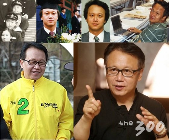 왼쪽 위부터 시계방향으로 민병두 의원 중학 시절(사진 맨 위 얼굴), 대학 졸업, 언론사 초기, 특파원 시절, 2013년 머니투데이 인터뷰(사진=홍봉진 기자), 2012년 총선 당시 모습/머니투데이