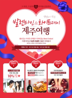 사진제공=웹투어