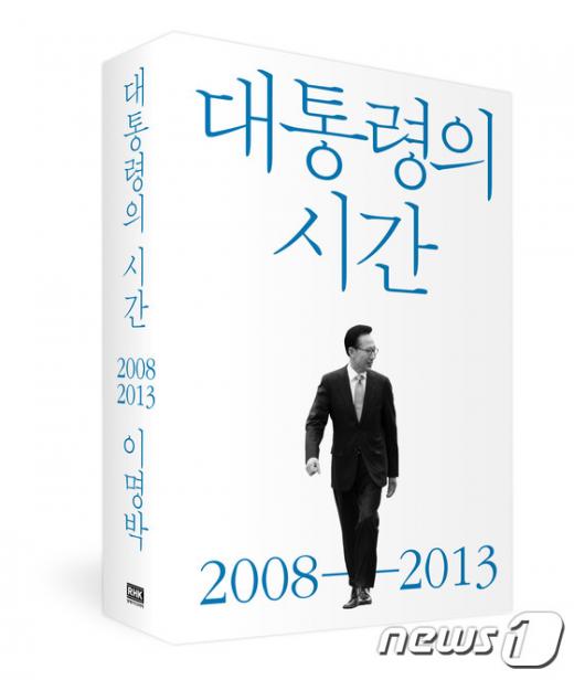 /사진=뉴스1