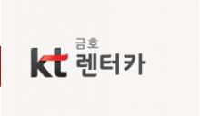 KT렌탈의 렌터카 브랜드